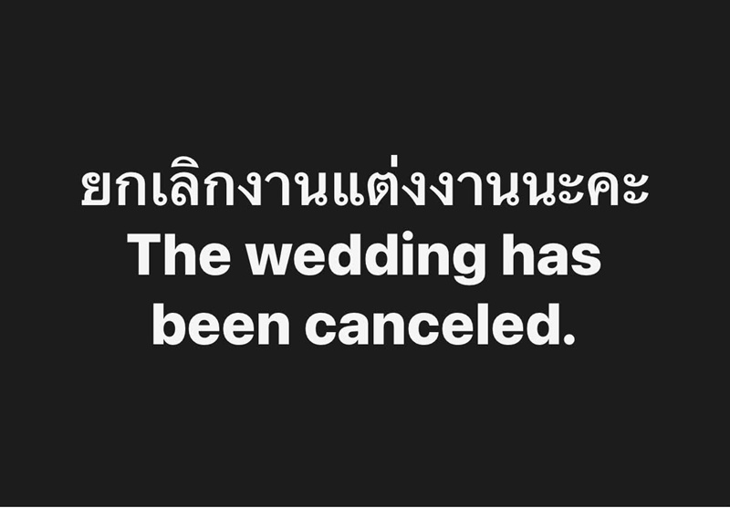 แพท ณรัณภัสสร์ แพท ณรัณภัสสร์