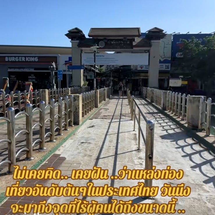 เกาะพีพี เกาะพีพี