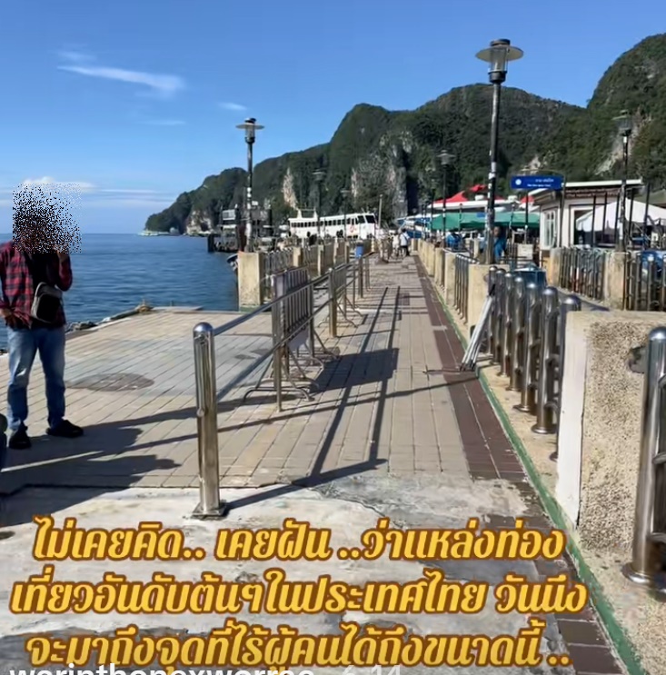 เกาะพีพี เกาะพีพี