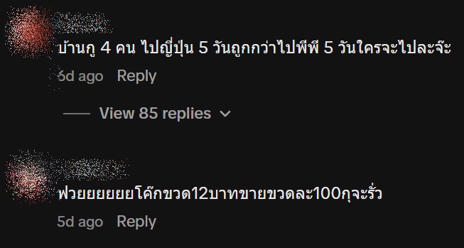 เกาะพีพี เกาะพีพี