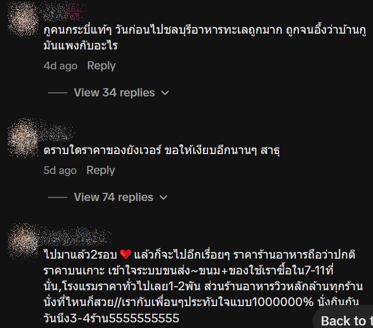 เกาะพีพี เกาะพีพี