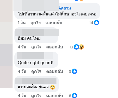 สาวไทยถ่ายรูปคู่ทหารรักษาพระองค์หน้าพระราชวังอังกฤษ สาวไทยถ่ายรูปคู่ทหารรักษาพระองค์หน้าพระราชวังอังกฤษ