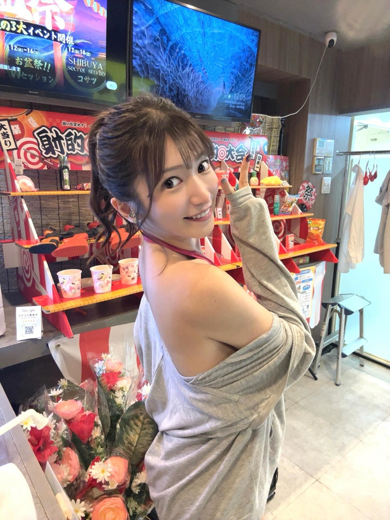 โทสึกะ รู โทสึกะ รู