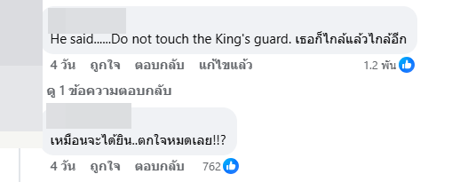 สาวไทยถ่ายรูปคู่ทหารรักษาพระองค์หน้าพระราชวังอังกฤษ สาวไทยถ่ายรูปคู่ทหารรักษาพระองค์หน้าพระราชวังอังกฤษ