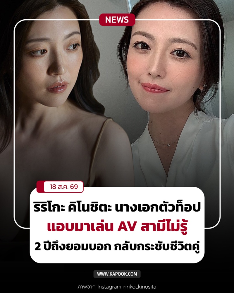 ริริโกะ คิโนชิตะ ริริโกะ คิโนชิตะ