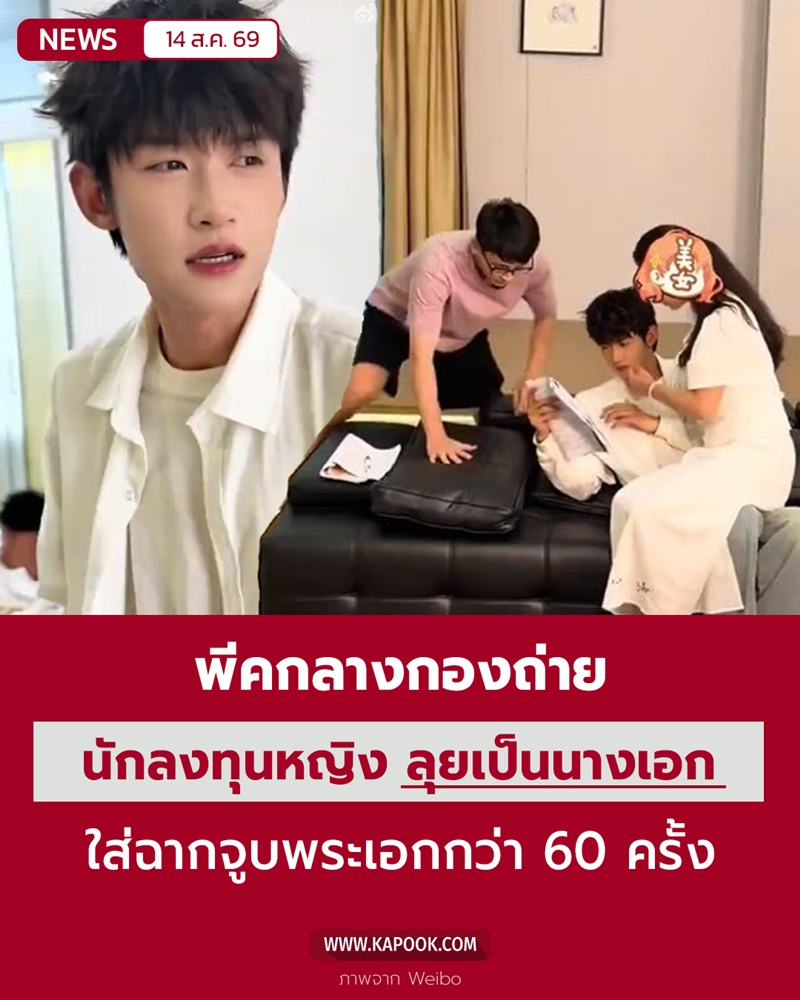 ดาราจีน ดาราจีน