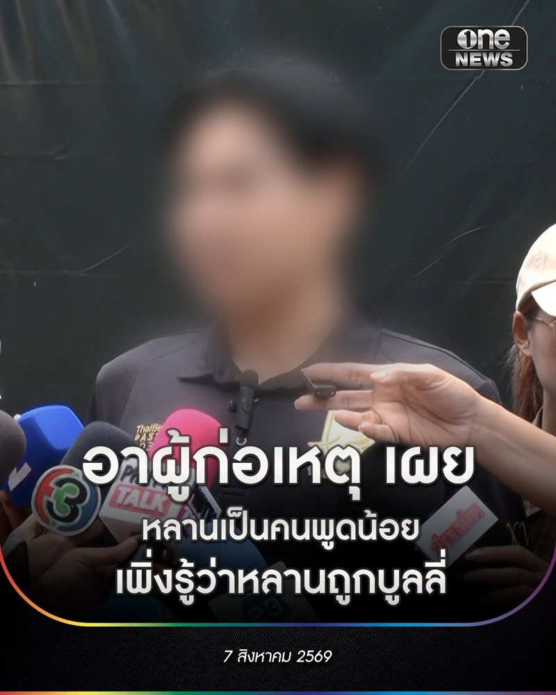 กราดยิง กราดยิง