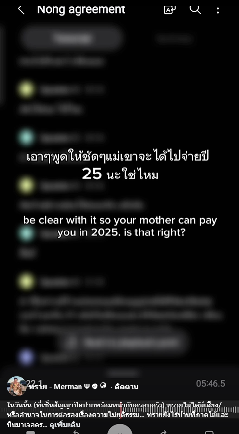 ทราย สมุทร ทราย สมุทร