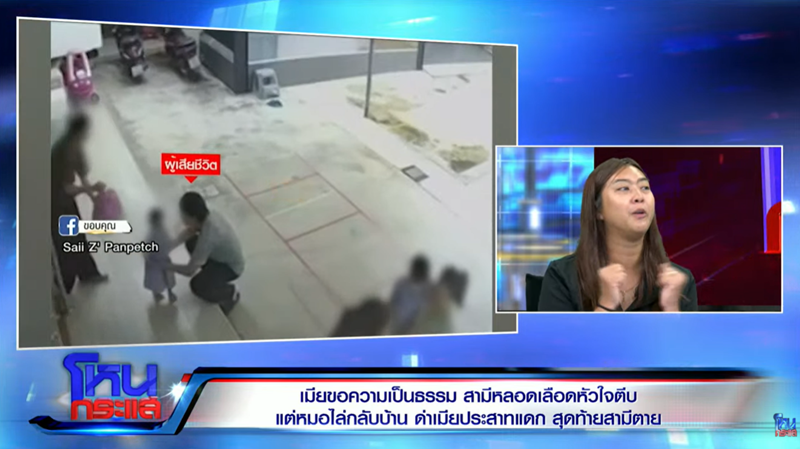 ภาพจาก โหนกระแส ภาพจาก โหนกระแส
