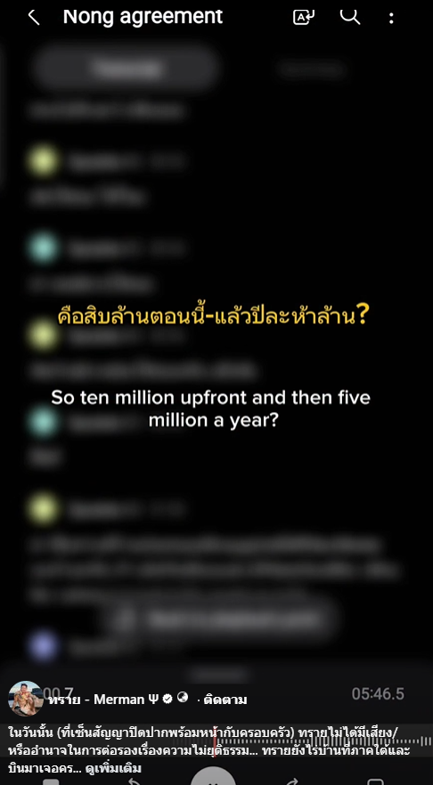 ทราย สมุทร ทราย สมุทร