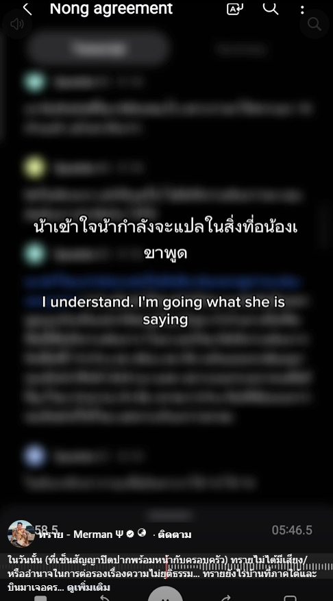ทราย สมุทร ทราย สมุทร