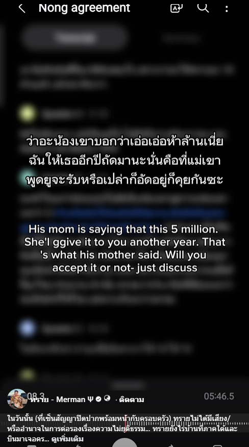 ทราย สมุทร ทราย สมุทร