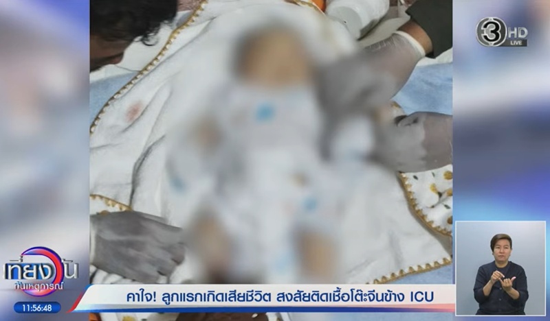 โรงพยาบาลอ่างทอง โรงพยาบาลอ่างทอง