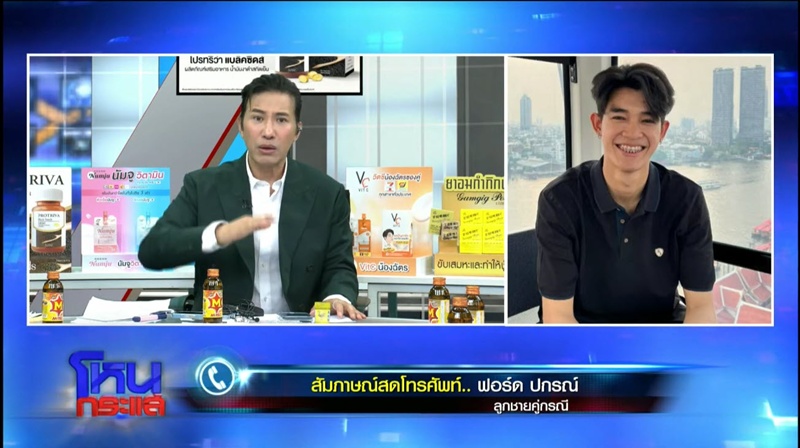 ฟอร์ด แฟนแพรรี่ ฟอร์ด แฟนแพรรี่