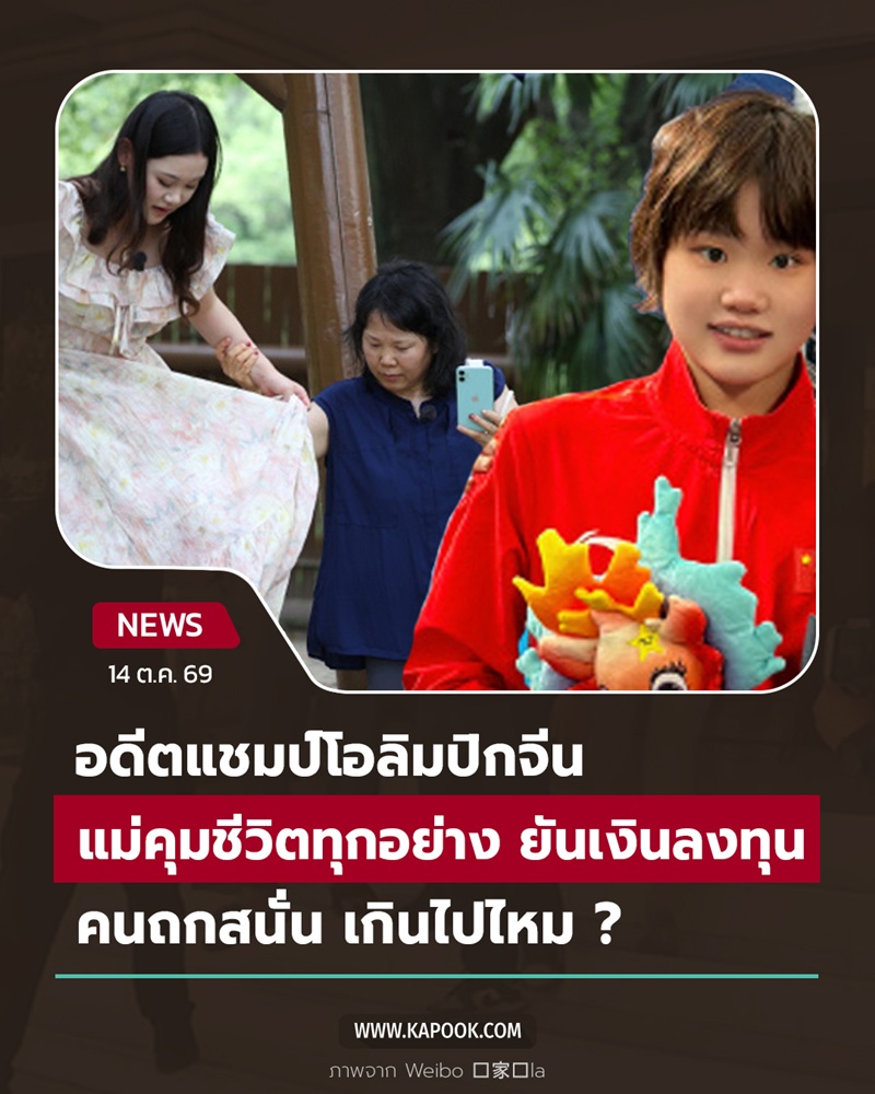จาง เจียฉี จาง เจียฉี