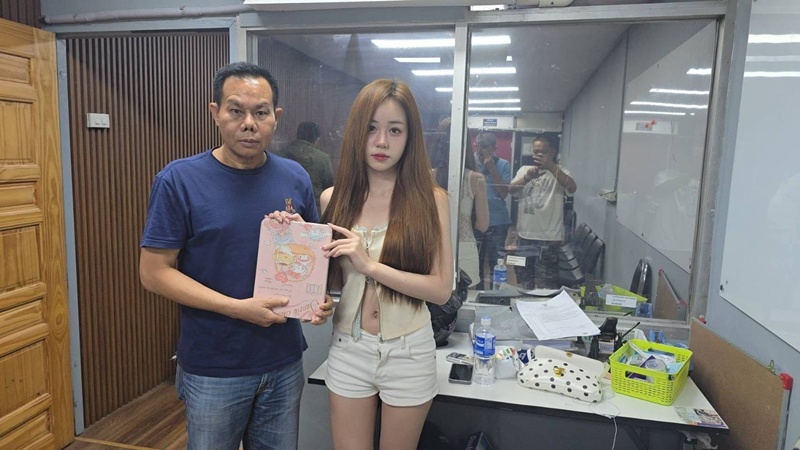 สาว 17 จ้างแม่บ้านทำความสะอาด สาว 17 จ้างแม่บ้านทำความสะอาด