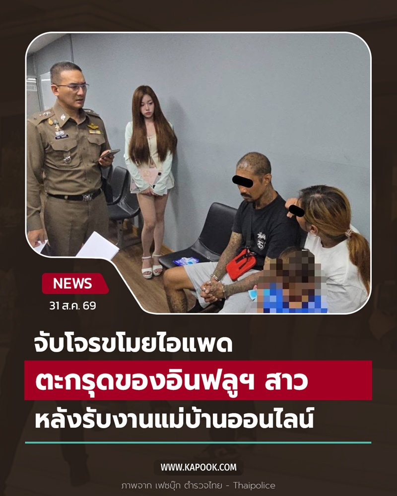 สาว 17 จ้างแม่บ้านทำความสะอาด สาว 17 จ้างแม่บ้านทำความสะอาด