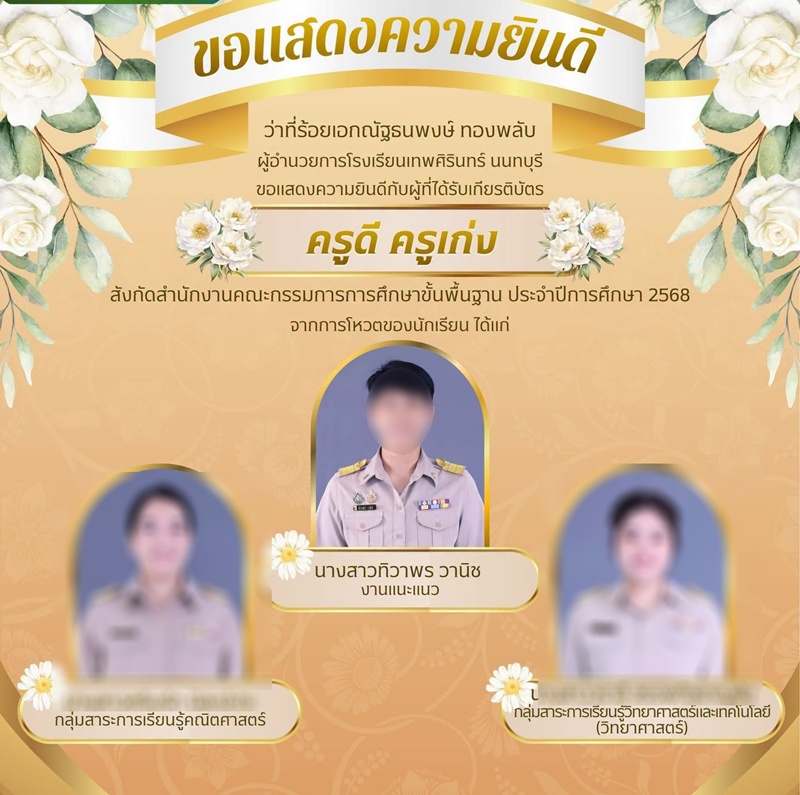 กราดยิง กราดยิง
