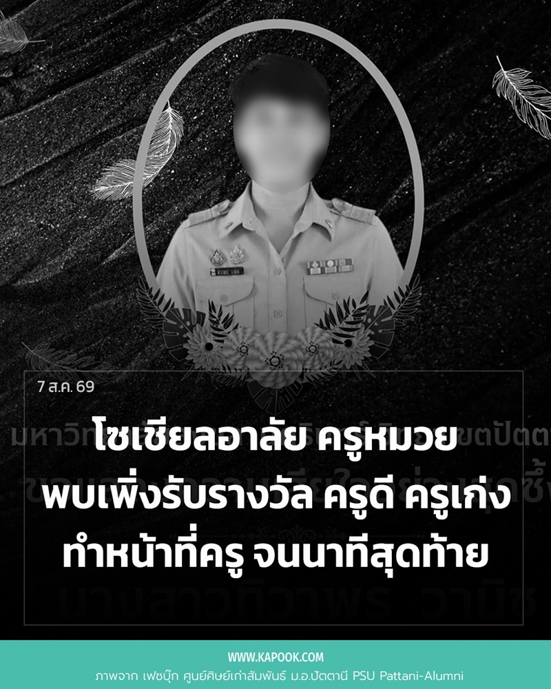 กราดยิง กราดยิง