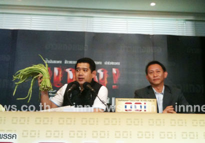 นายชวนนท์ อินทรโกมาลย์สุต