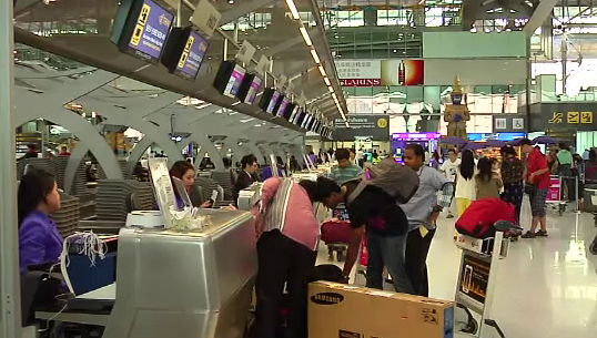 สนามบิน สนามบิน