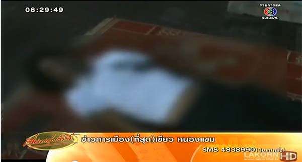 สลด ! ชาวนาบุรีรัมย์ผูกคอตาย คาด เครียดยังไม่ได้เงินจำนำข้าว สลด ! ชาวนาบุรีรัมย์ผูกคอตาย คาด เครียดยังไม่ได้เงินจำนำข้าว