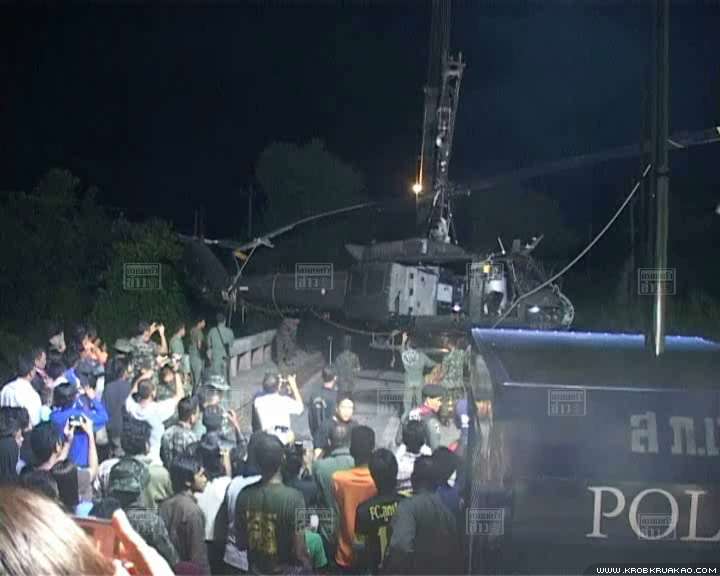 เฮลิคอปเตอร์ฮิวอี้ เฮลิคอปเตอร์ฮิวอี้