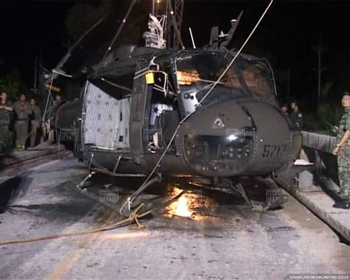 เฮลิคอปเตอร์ฮิวอี้ เฮลิคอปเตอร์ฮิวอี้