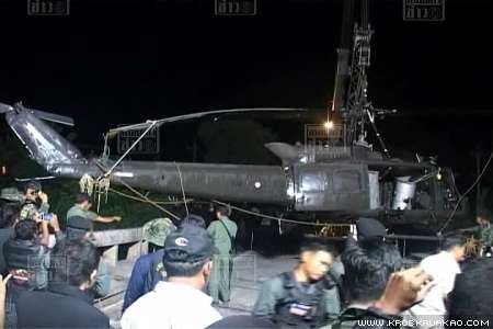 เฮลิคอปเตอร์ฮิวอี้ เฮลิคอปเตอร์ฮิวอี้