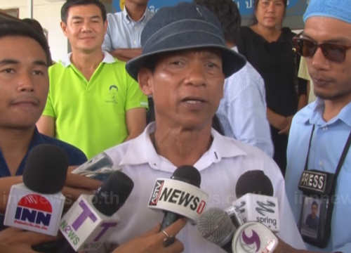 เอียด เส้งเอียด เอียด เส้งเอียด