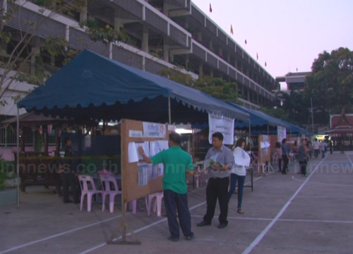 เลือกตั้ง 2557 เลือกตั้ง 2557