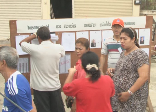 เลือกตั้ง 2557 เลือกตั้ง 2557