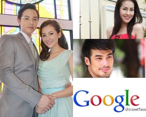 กูเกิล เผยอันดับคำค้นสุดฮิตของไทย ประจำปี 2013 กูเกิล เผยอันดับคำค้นสุดฮิตของไทย ประจำปี 2013