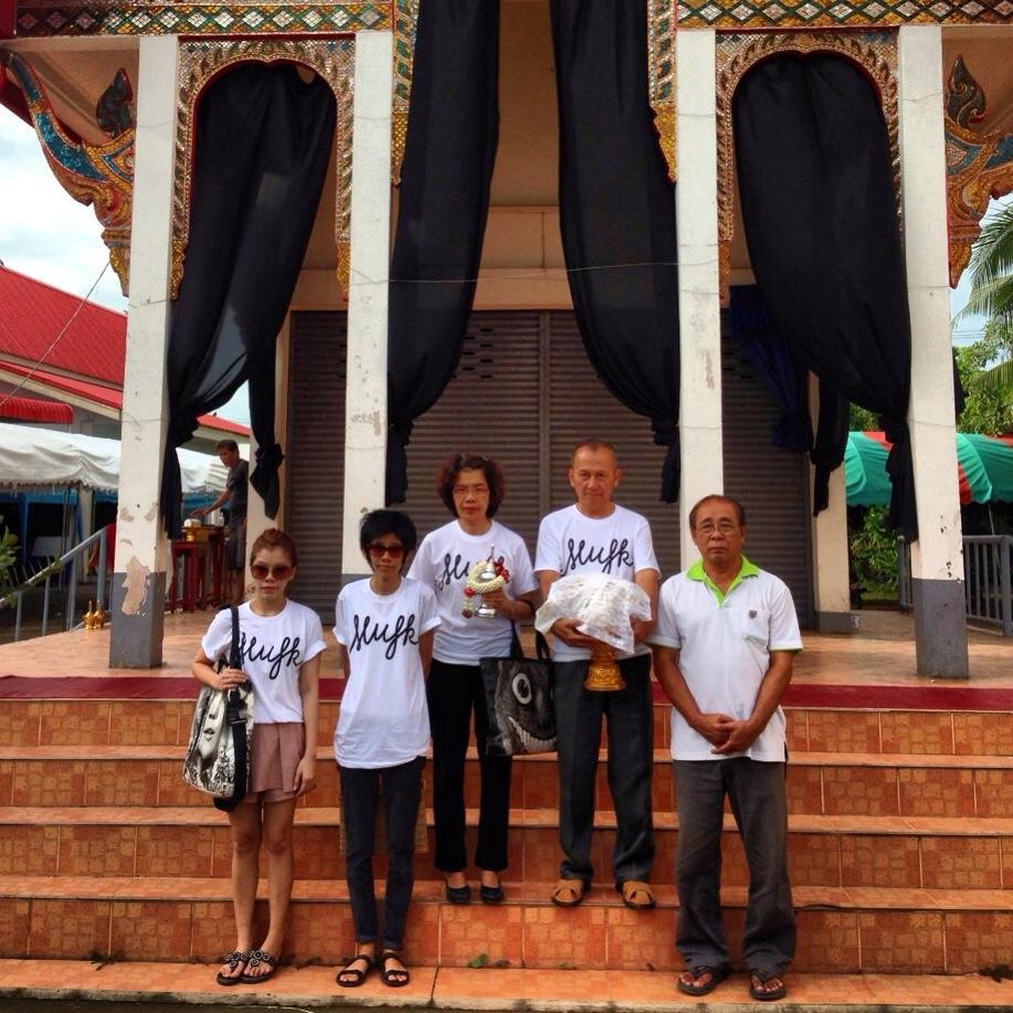 ฌาปนกิจ ตั้ม MAMAFAKA เพื่อนพ้องร่วมส่งครั้งสุดท้าย ฌาปนกิจ ตั้ม MAMAFAKA เพื่อนพ้องร่วมส่งครั้งสุดท้าย