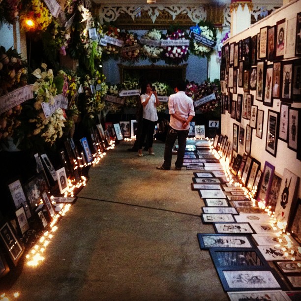 ฌาปนกิจ ตั้ม MMFK ฌาปนกิจ ตั้ม MMFK