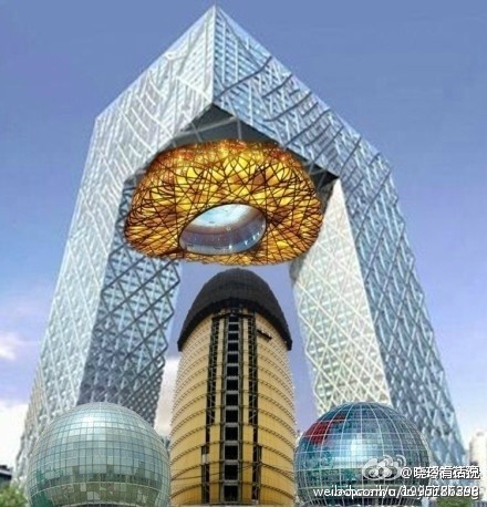 ตึกสำนักงานจีน ตึกสำนักงานจีน