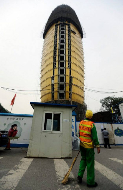 ตึกสำนักงานจีนทรงจ้าวโลก ตึกสำนักงานจีนทรงจ้าวโลก