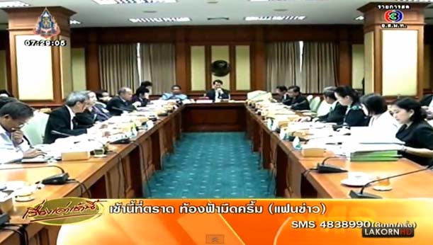 กมธ. จัดถกข้อดี-ข้อเสีย สร้างเขื่อนแม่วงก์ ยังไร้ข้อสรุป กมธ. จัดถกข้อดี-ข้อเสีย สร้างเขื่อนแม่วงก์ ยังไร้ข้อสรุป