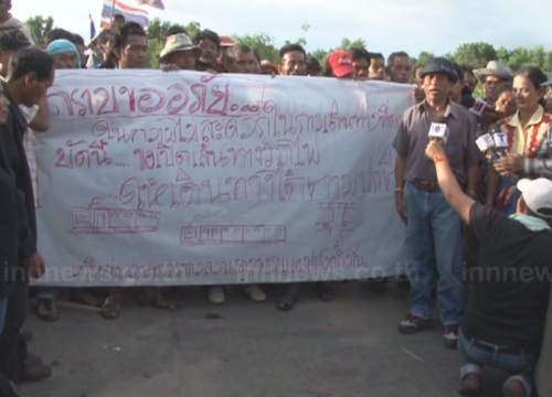 เอียด เส้งเอียด เอียด เส้งเอียด