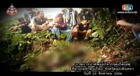 คนอวดผี เผยเรื่องลี้ลับ วิญญาณสามีเข้าสิงภรรยา ร้องขอให้ตามหาศพ คนอวดผี เผยเรื่องลี้ลับ วิญญาณสามีเข้าสิงภรรยา ร้องขอให้ตามหาศพ