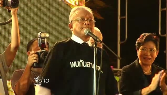 สุเทพ เทือกสุบรรณ สุเทพ เทือกสุบรรณ