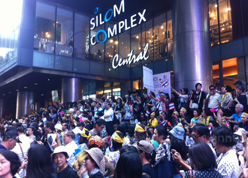 ม็อบสีลม ม็อบสีลม