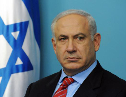 นายกรัฐมนตรีเบนจามิน เนทันยาฮู นายกรัฐมนตรีเบนจามิน เนทันยาฮู