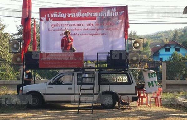 บ้านพระพุทธอิสระ บ้านพระพุทธอิสระ