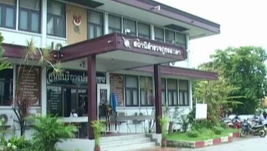 สภ.สะเดา สภ.สะเดา