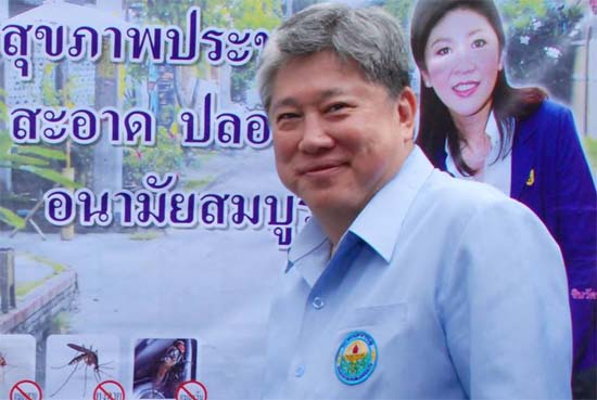 นพ.ประดิษฐ์ สินธวณรงค์ นพ.ประดิษฐ์ สินธวณรงค์