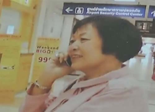 บุญญิสา น้ำค้าง บุญญิสา น้ำค้าง