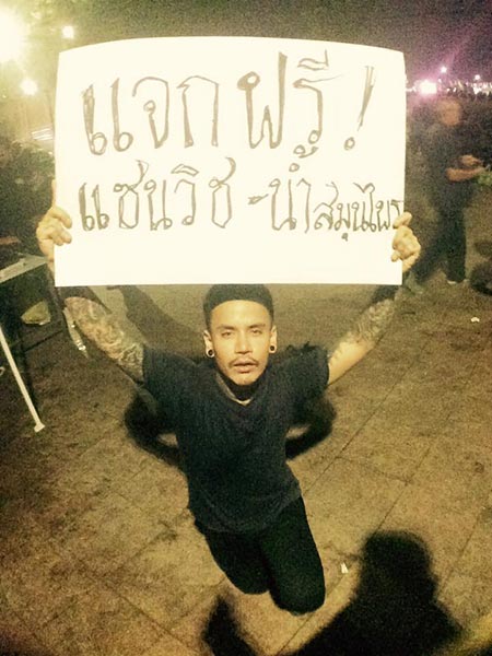 อั๋น ภานุพงศ์ อั๋น ภานุพงศ์