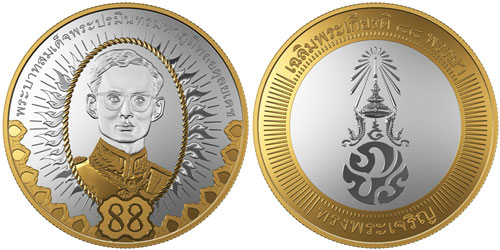 เหรียญเฉลิมพระเกียรติ เหรียญเฉลิมพระเกียรติ