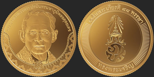 เหรียญเฉลิมพระเกียรติ เหรียญเฉลิมพระเกียรติ